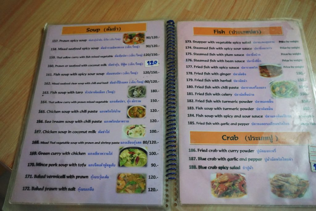 カオラック旅行記：バンニャン市場のレストラン「KHRUA KHAO LAK」メニュー表